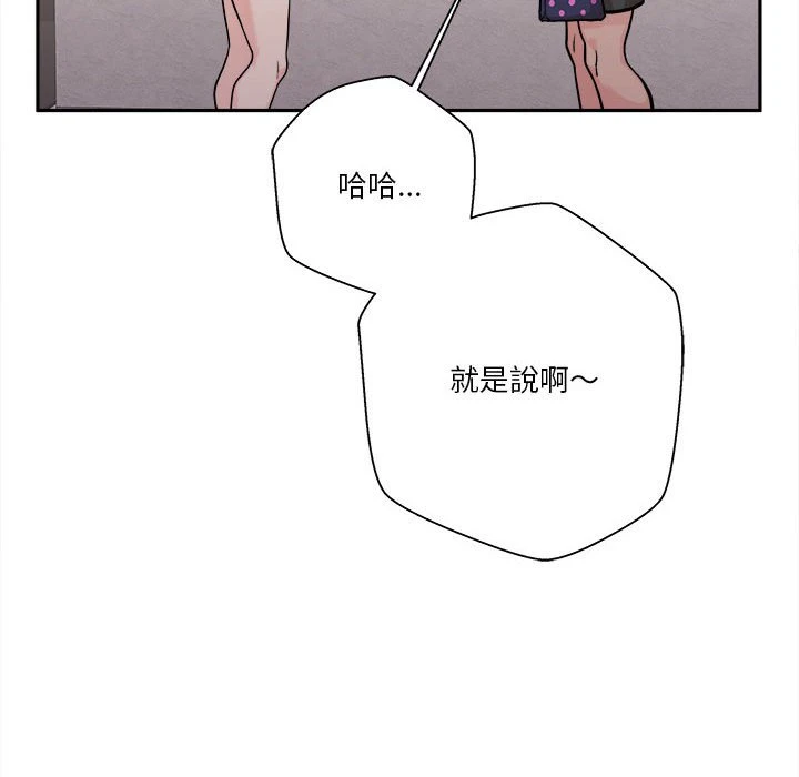 [Manhwa] Twenty years old who crossed the line Plot, female student#[138P]-124