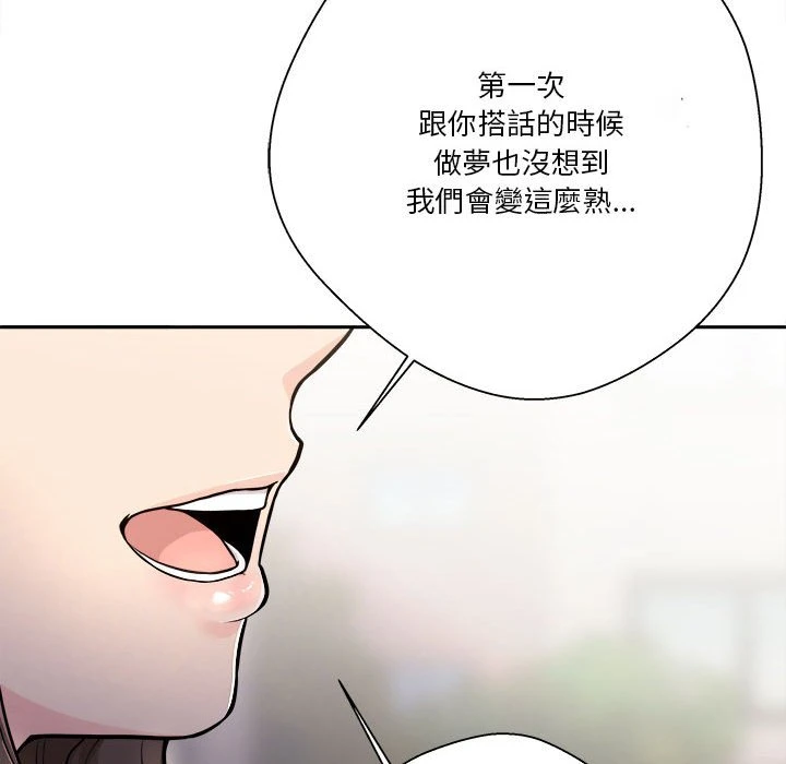[Manhwa] Twenty years old who crossed the line Plot, female student#[138P]-126