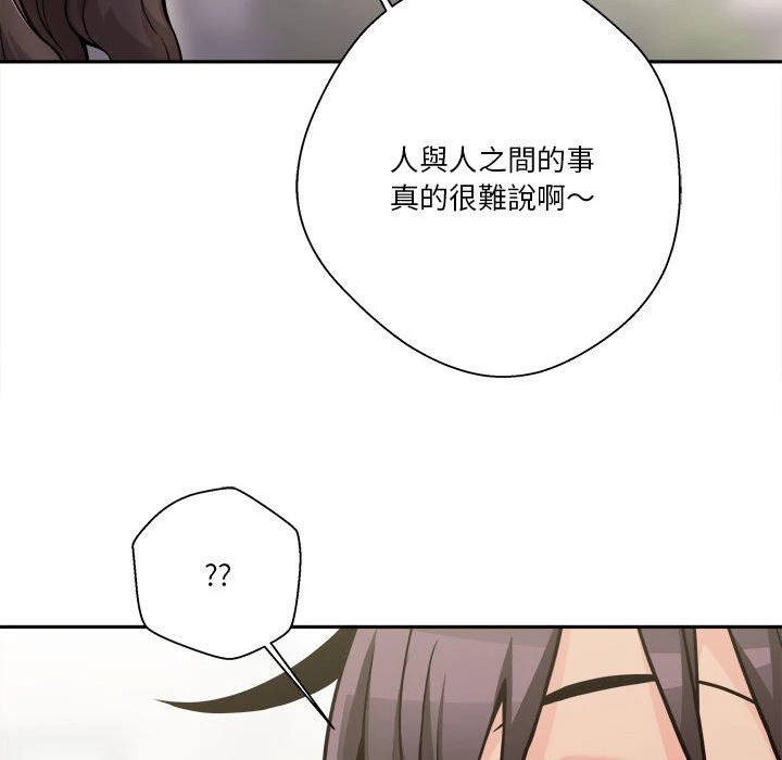 [Manhwa] Twenty years old who crossed the line Plot, female student#[138P]-127