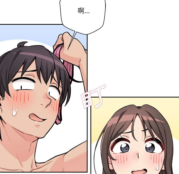 [Manhwa] Twenty years old who crossed the line Plot, female student#[138P]-13