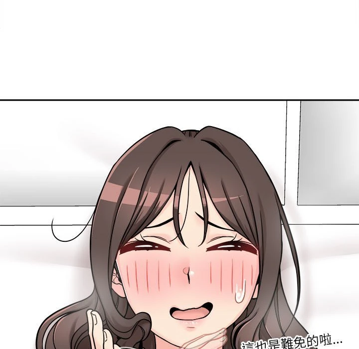 [Manhwa] Twenty years old who crossed the line Plot, female student#[138P]-15