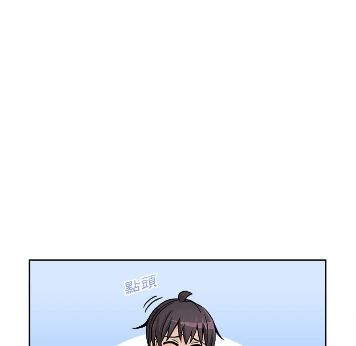 [Manhwa] Twenty years old who crossed the line Plot, female student#[138P]-17