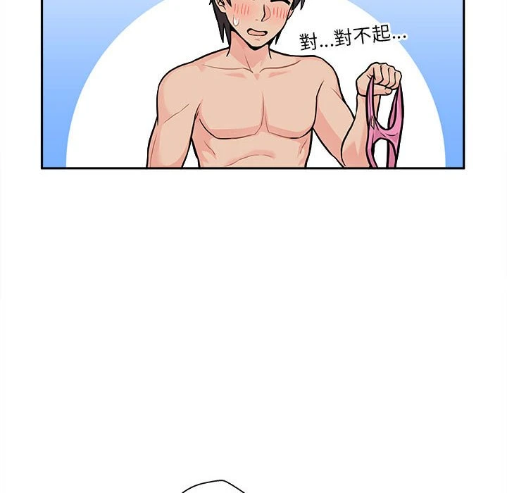 [Manhwa] Twenty years old who crossed the line Plot, female student#[138P]-18