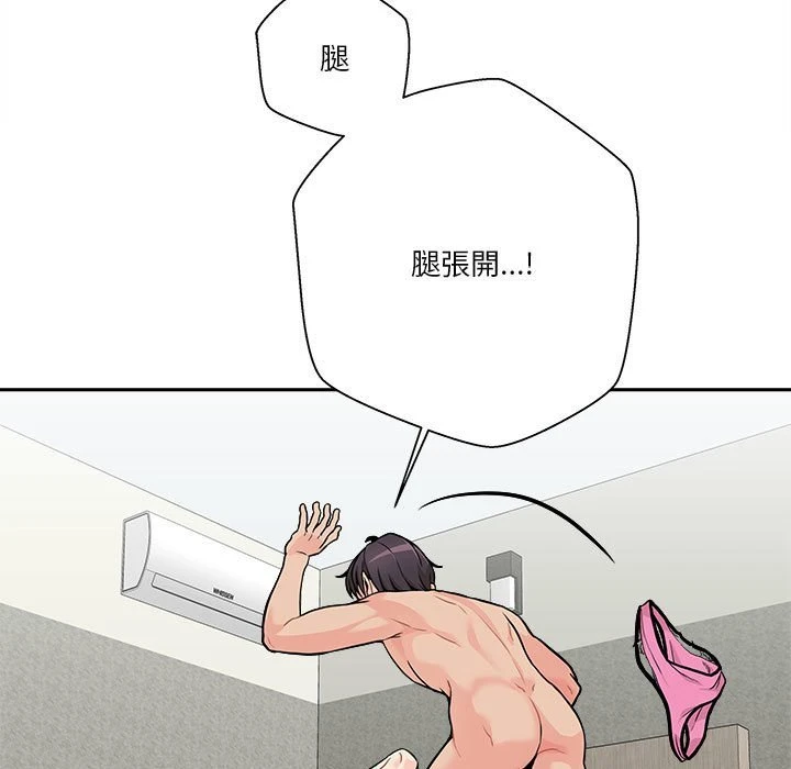 [Manhwa] Twenty years old who crossed the line Plot, female student#[138P]-19