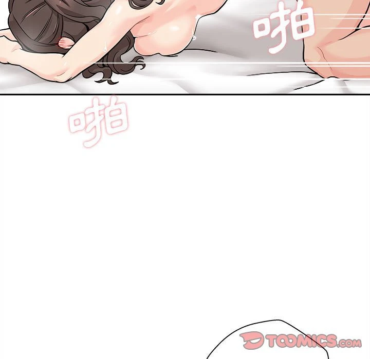 [Manhwa] Twenty years old who crossed the line Plot, female student#[138P]-27