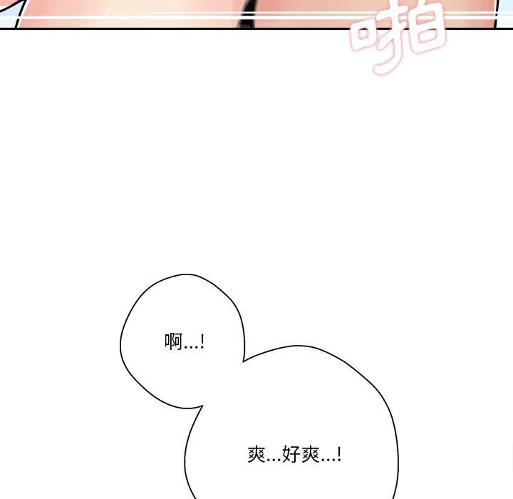 [Manhwa] Twenty years old who crossed the line Plot, female student#[138P]-29