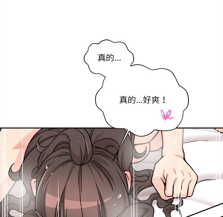 [Manhwa] Twenty years old who crossed the line Plot, female student#[138P]-33