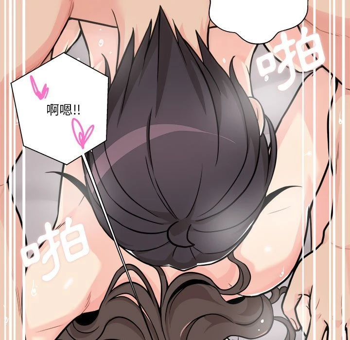 [Manhwa] Twenty years old who crossed the line Plot, female student#[138P]-39