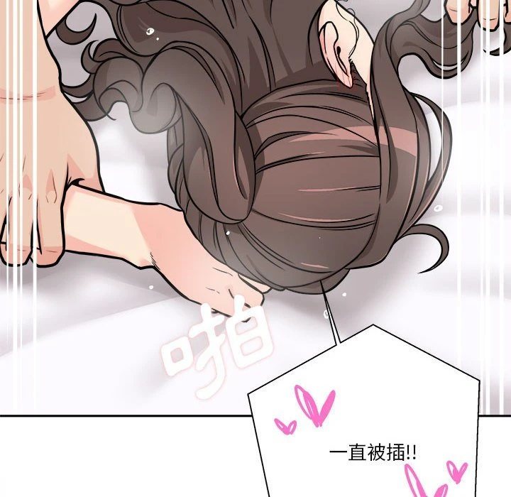 [Manhwa] Twenty years old who crossed the line Plot, female student#[138P]-40