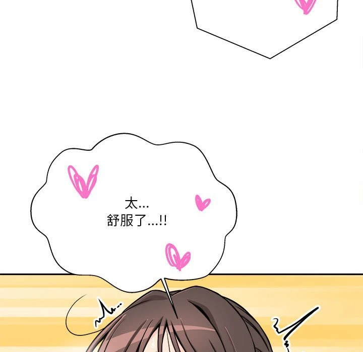 [Manhwa] Twenty years old who crossed the line Plot, female student#[138P]-41