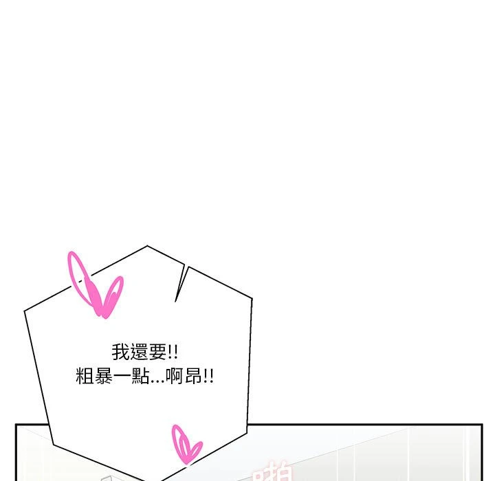 [Manhwa] Twenty years old who crossed the line Plot, female student#[138P]-43