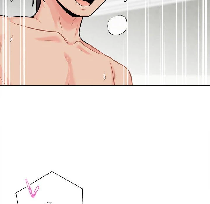 [Manhwa] Twenty years old who crossed the line Plot, female student#[138P]-59