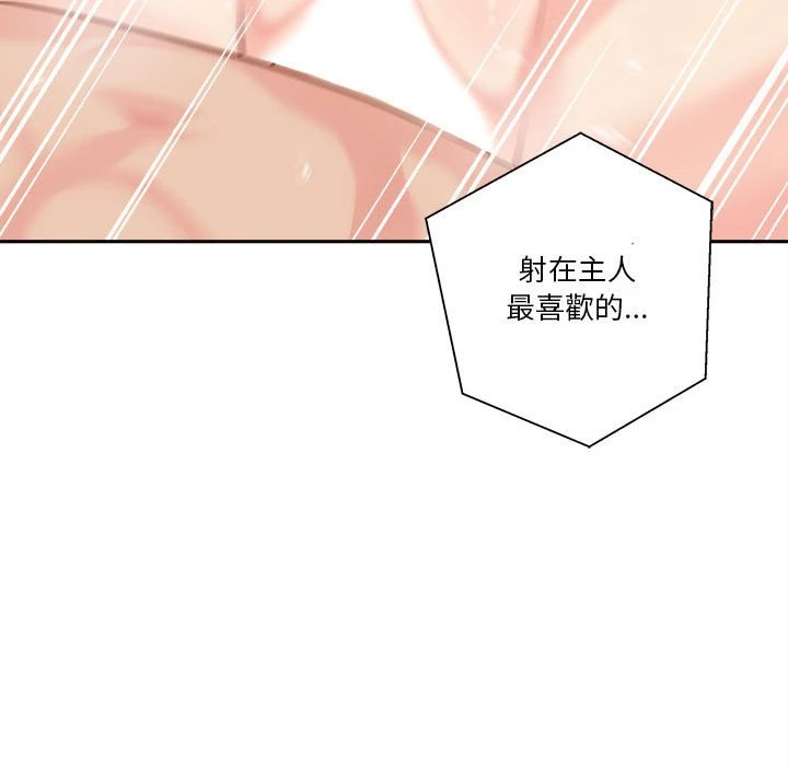 [Manhwa] Twenty years old who crossed the line Plot, female student#[138P]-62
