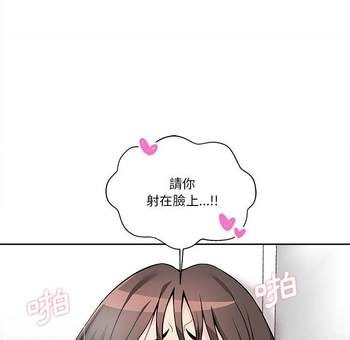 [Manhwa] Twenty years old who crossed the line Plot, female student#[138P]-64