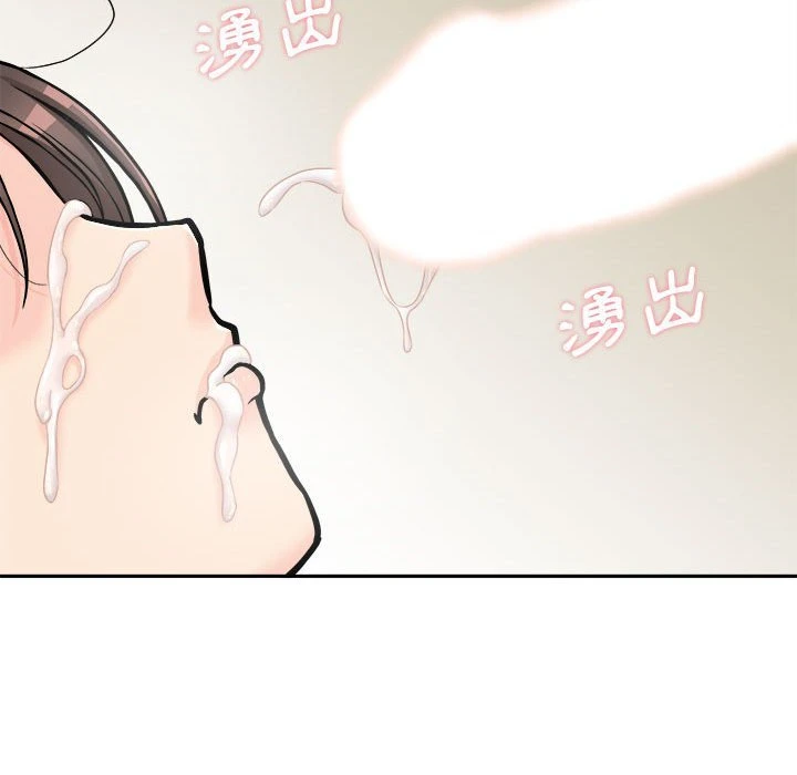 [Manhwa] Twenty years old who crossed the line Plot, female student#[138P]-77
