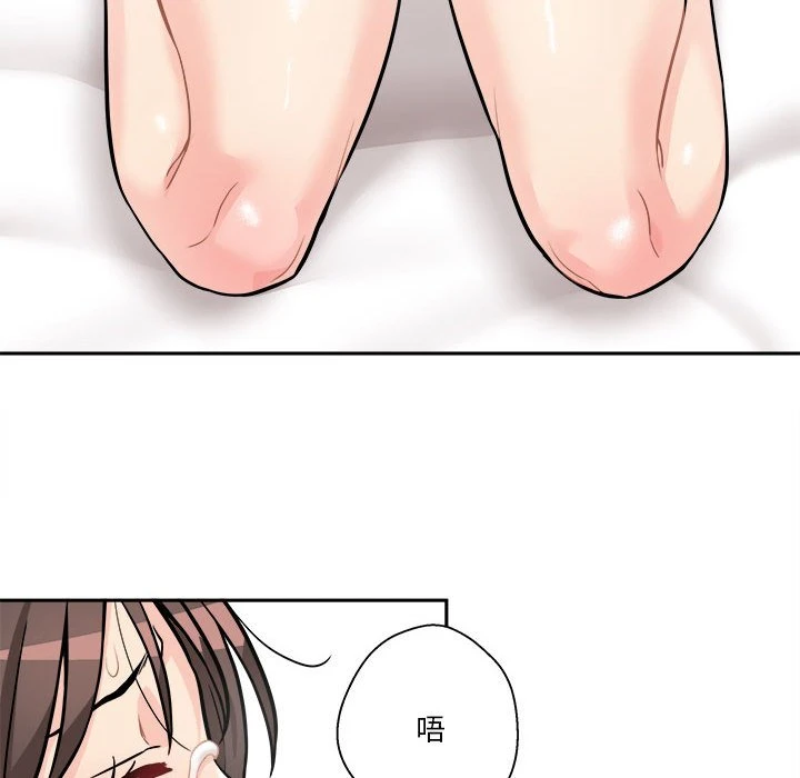 [Manhwa] Twenty years old who crossed the line Plot, female student#[138P]-83
