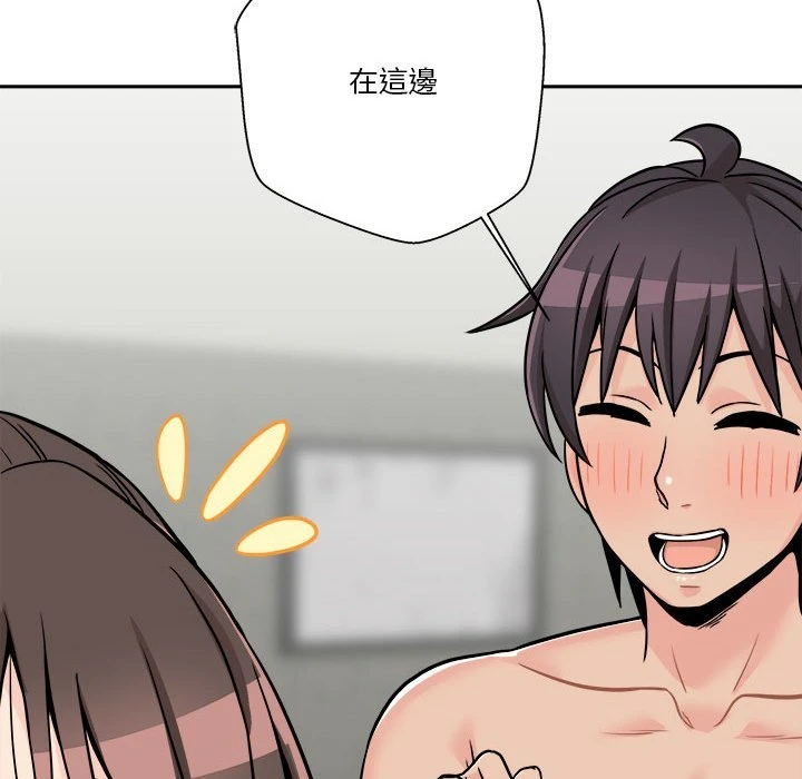 [Manhwa] Twenty years old who crossed the line Plot, female student#[138P]-87