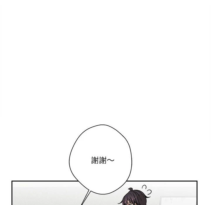 [Manhwa] Twenty years old who crossed the line Plot, female student#[138P]-89