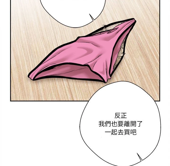[Manhwa] Twenty years old who crossed the line Plot, female student#[138P]-92