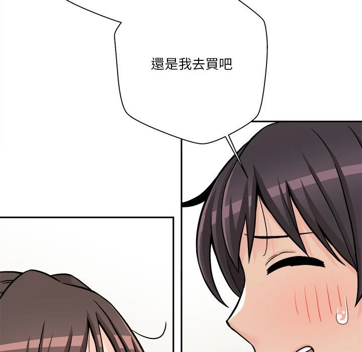 [Manhwa] Twenty years old who crossed the line Plot, female student#[138P]-94