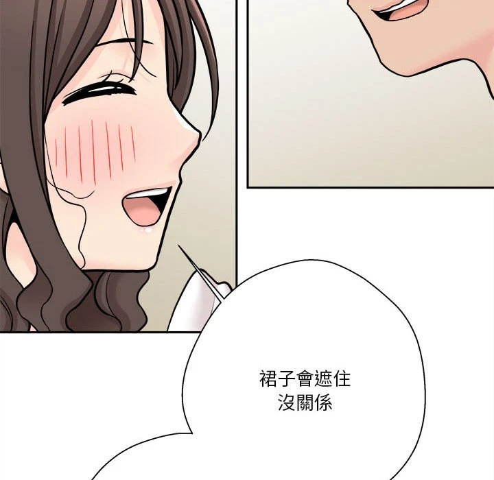 [Manhwa] Twenty years old who crossed the line Plot, female student#[138P]-95