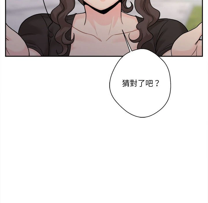 [韩国漫画] 越线的二十岁 剧情,女学生#[147P]-104