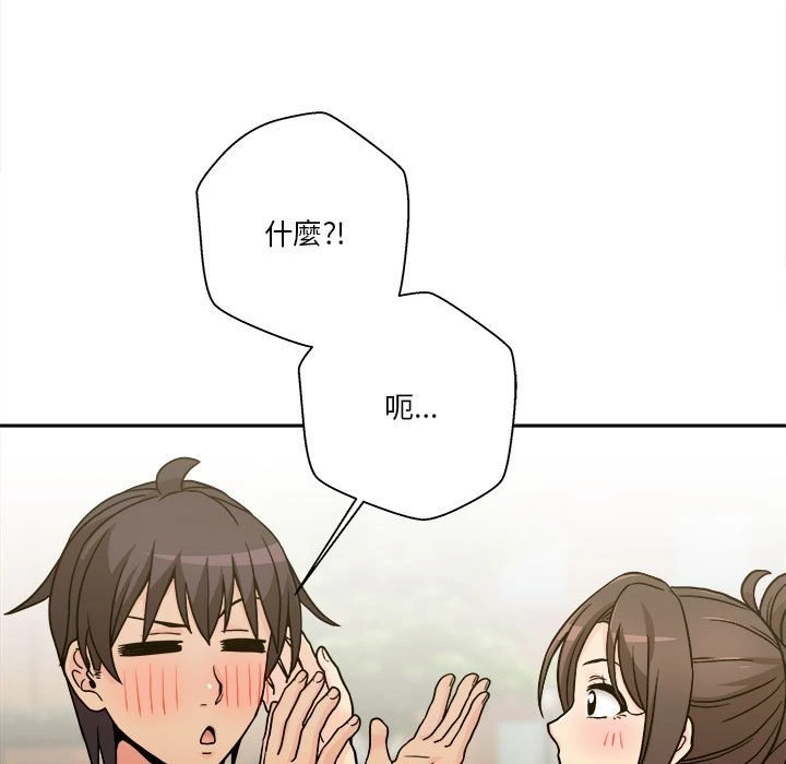 [韩国漫画] 越线的二十岁 剧情,女学生#[147P]-105