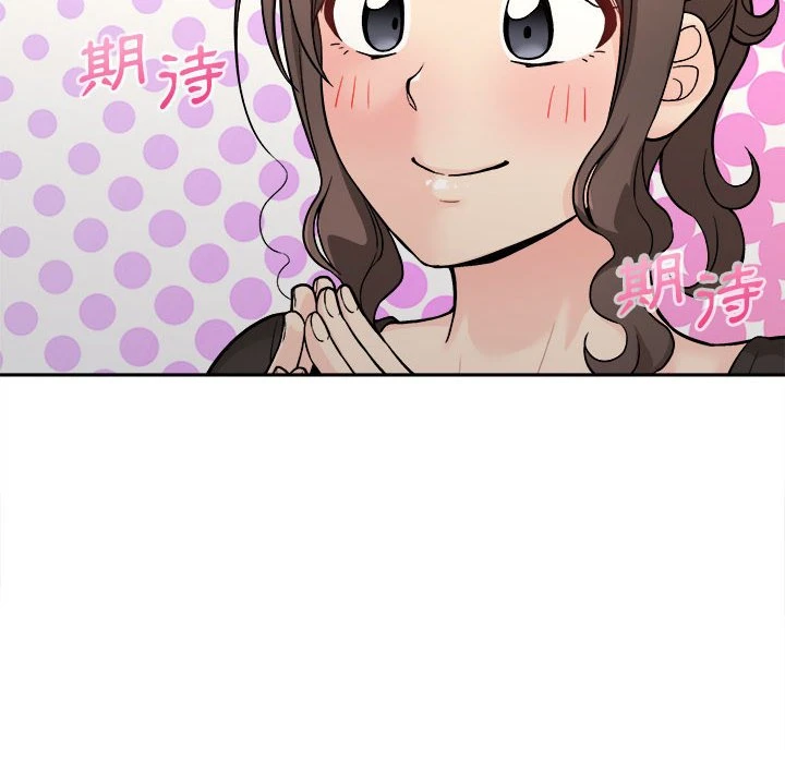 [韩国漫画] 越线的二十岁 剧情,女学生#[147P]-110
