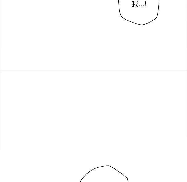 [韩国漫画] 越线的二十岁 剧情,女学生#[147P]-113