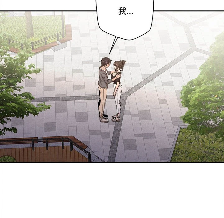 [韩国漫画] 越线的二十岁 剧情,女学生#[147P]-114