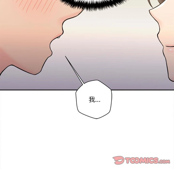 [韩国漫画] 越线的二十岁 剧情,女学生#[147P]-121