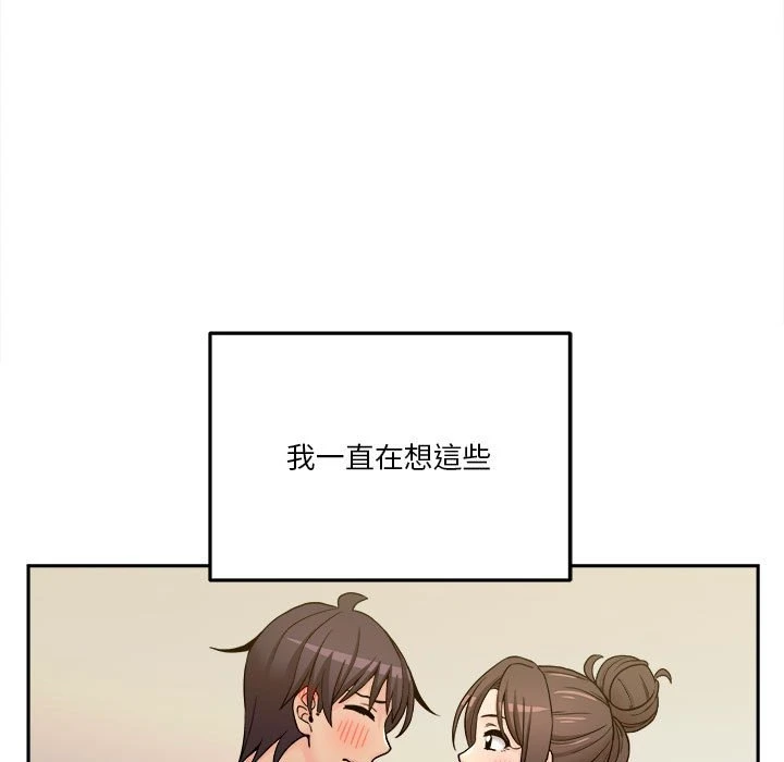 [韩国漫画] 越线的二十岁 剧情,女学生#[147P]-131
