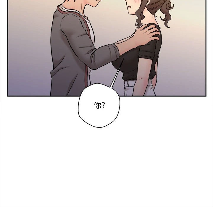 [韩国漫画] 越线的二十岁 剧情,女学生#[147P]-132