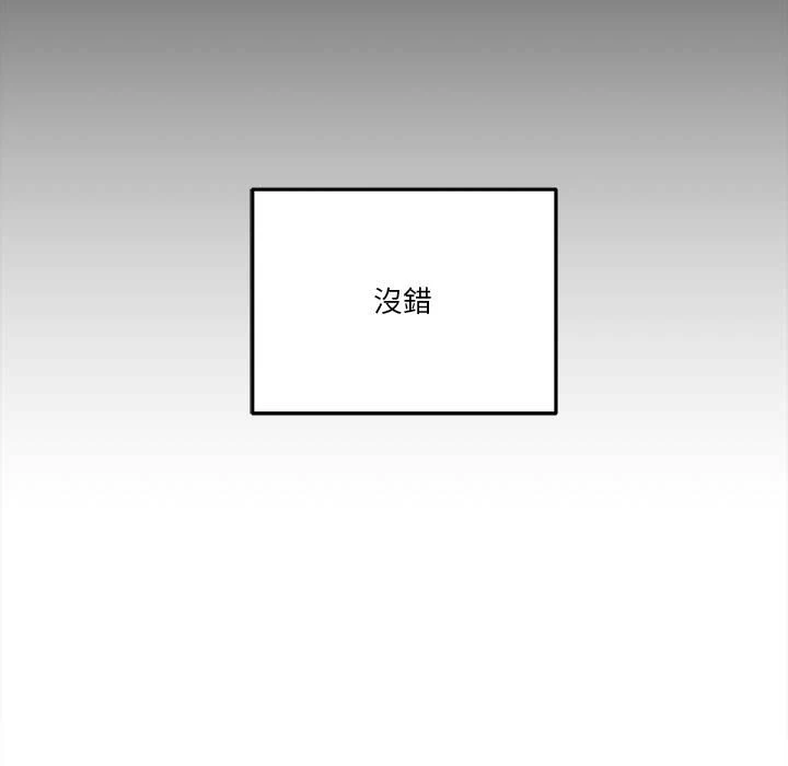 [韩国漫画] 越线的二十岁 剧情,女学生#[147P]-139