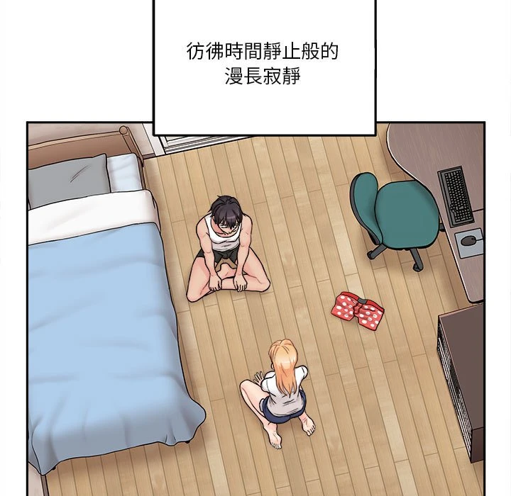 [韩国漫画] 越线的二十岁 剧情,女学生#[147P]-14