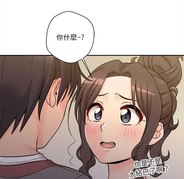 [韩国漫画] 越线的二十岁 剧情,女学生#[147P]-140