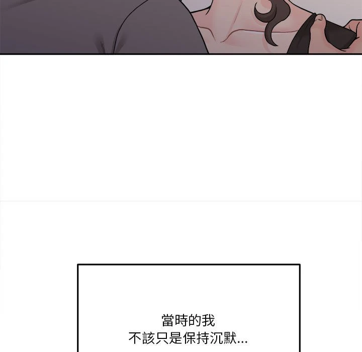 [韩国漫画] 越线的二十岁 剧情,女学生#[147P]-141