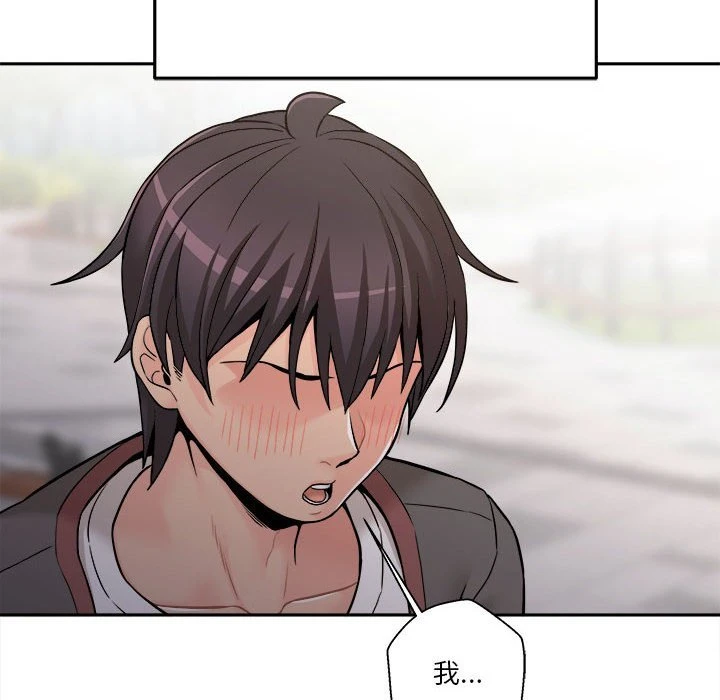 [韩国漫画] 越线的二十岁 剧情,女学生#[147P]-142