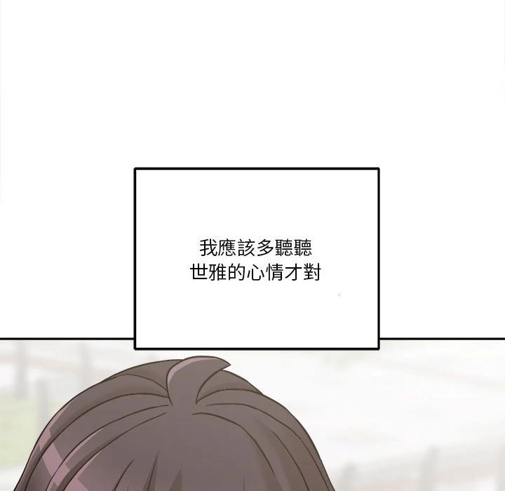 [韩国漫画] 越线的二十岁 剧情,女学生#[147P]-144