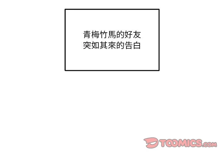 [韩国漫画] 越线的二十岁 剧情,女学生#[147P]-2