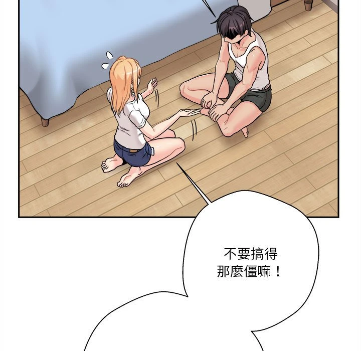 [韩国漫画] 越线的二十岁 剧情,女学生#[147P]-24