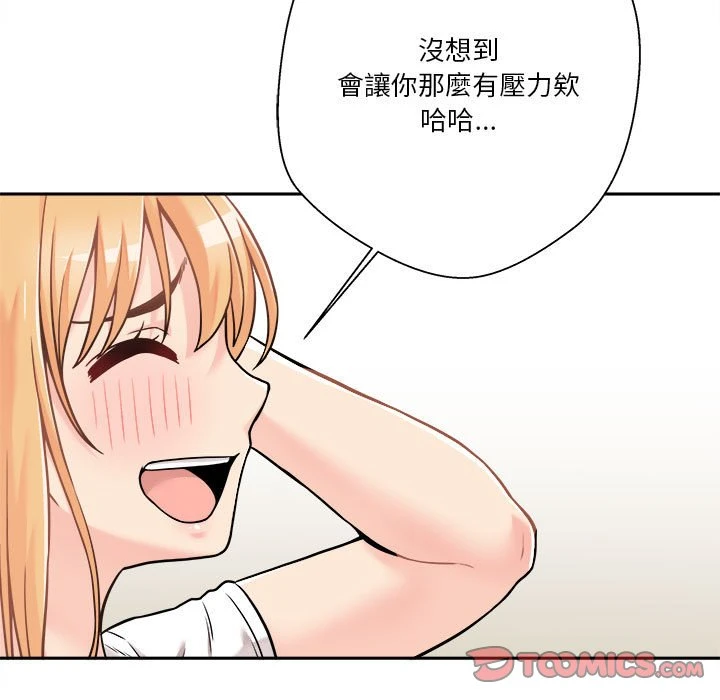 [韩国漫画] 越线的二十岁 剧情,女学生#[147P]-26