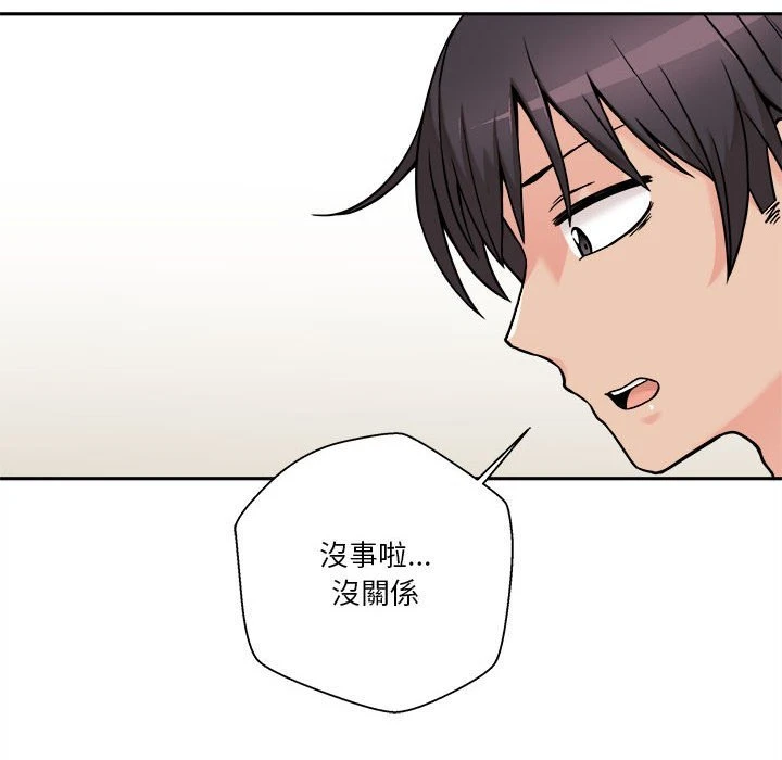 [韩国漫画] 越线的二十岁 剧情,女学生#[147P]-27