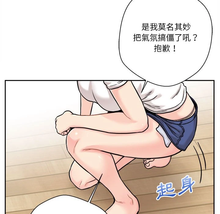 [韩国漫画] 越线的二十岁 剧情,女学生#[147P]-29