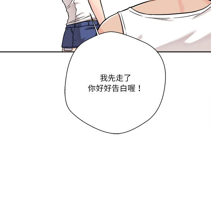 [韩国漫画] 越线的二十岁 剧情,女学生#[147P]-32