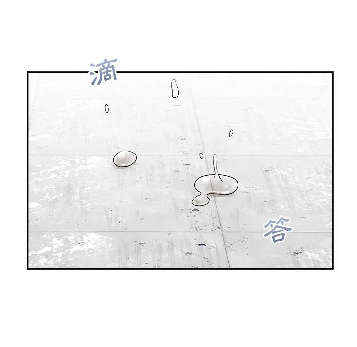 [韩国漫画] 越线的二十岁 剧情,女学生#[147P]-44