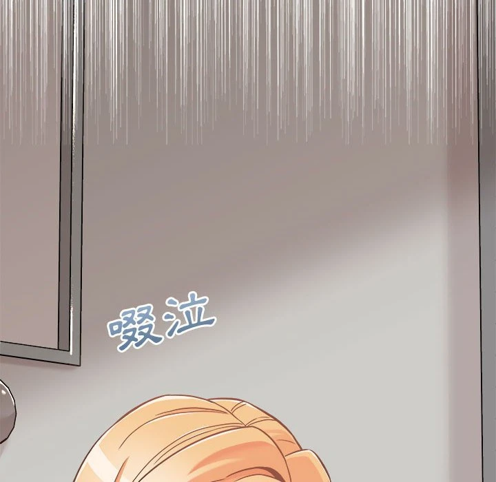[韩国漫画] 越线的二十岁 剧情,女学生#[147P]-46