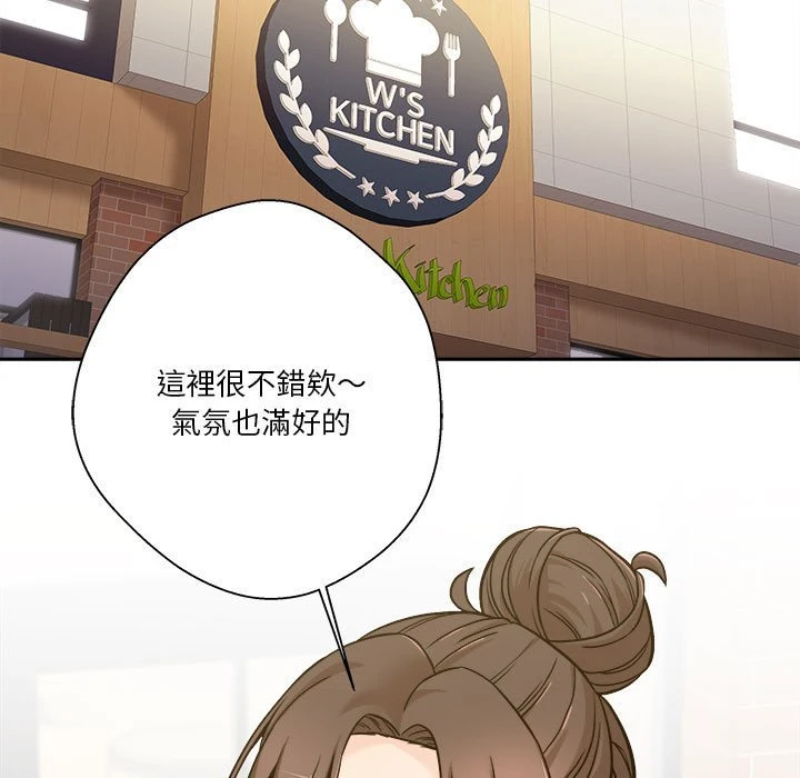 [韩国漫画] 越线的二十岁 剧情,女学生#[147P]-55