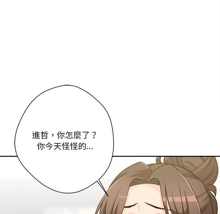 [韩国漫画] 越线的二十岁 剧情,女学生#[147P]-60