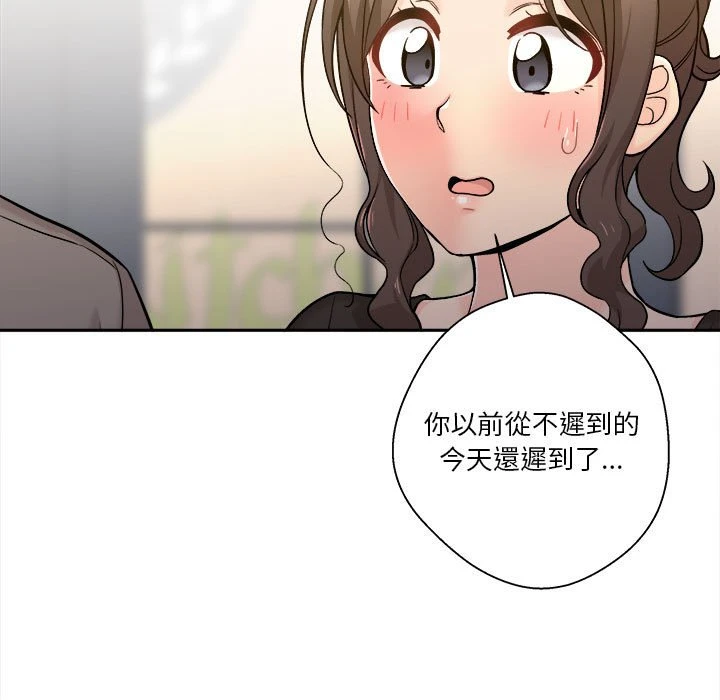 [韩国漫画] 越线的二十岁 剧情,女学生#[147P]-61